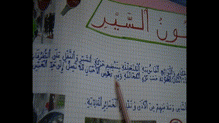 Ines - CE3 - N - Code de la route