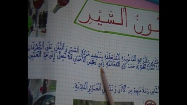 Ines - CE3 - N - Code de la route