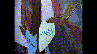 Ines - CE3 - N - Arbre des valeurs