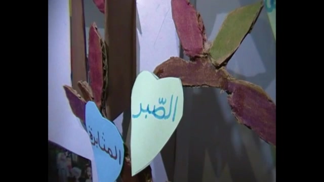 Ines - CE3 - N - Arbre des valeurs