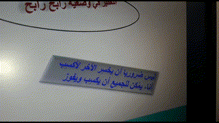 Bahae Eddine & Mohamed Rayane - CE4 - N - 7 habitudes