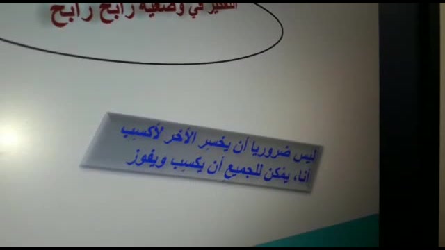 Bahae Eddine & Mohamed Rayane - CE4 - N - 7 habitudes