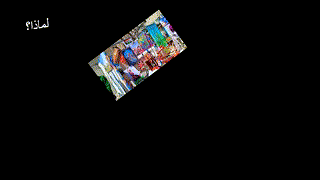 Salma - CE6 - La créativité - R