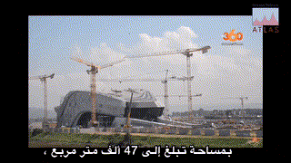 Rania - 2AC - Le grand théâtre de Rabat - R