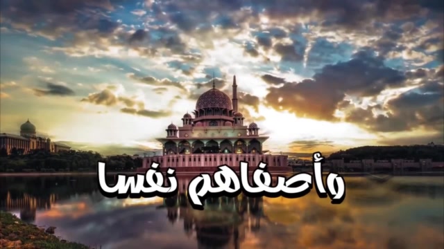 Ismail Rayan  Haytham - 2AC - Le prophète (sws) - R