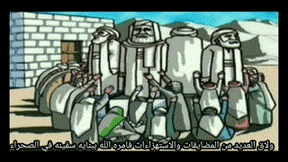 Alae Khadija Hiba - 2AC - Histoire de Noh - R