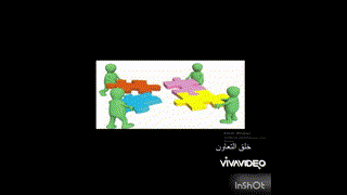 Idriss & Ali - 2AC - Solidarité - R