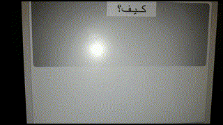 Ritaj - CE4 - N - Sincérité