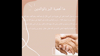 Lina - CE6 - Les parents - R