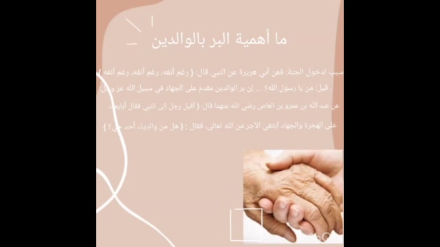 Lina - CE6 - Les parents - R