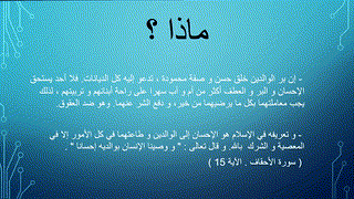 CE6 - Les parents - R