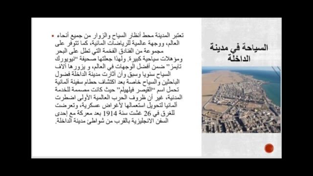 Hiba - 2AC - Dakhla - R