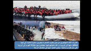 Ouazzani - TC - Esclavage - R