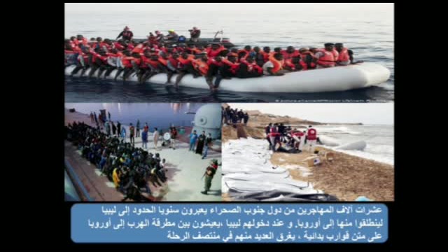 Ouazzani - TC - Esclavage - R