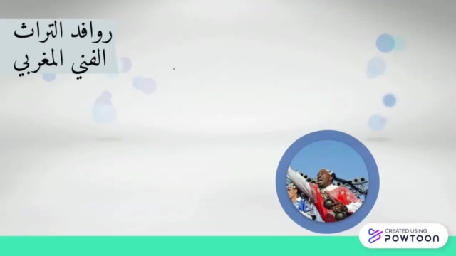 Saad - 3AC -Patrimoine - R