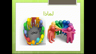 Ranya - CE5 - L'entraide - N