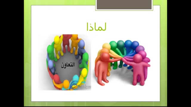 Ranya - CE5 - L'entraide - N