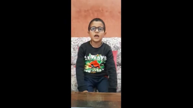 Mohamed Amine - CE1 - Coran - T