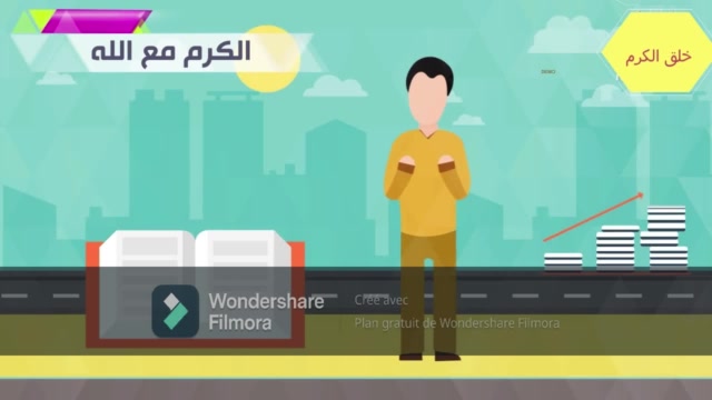 Hibat Allah - 2AC - La générosité - R