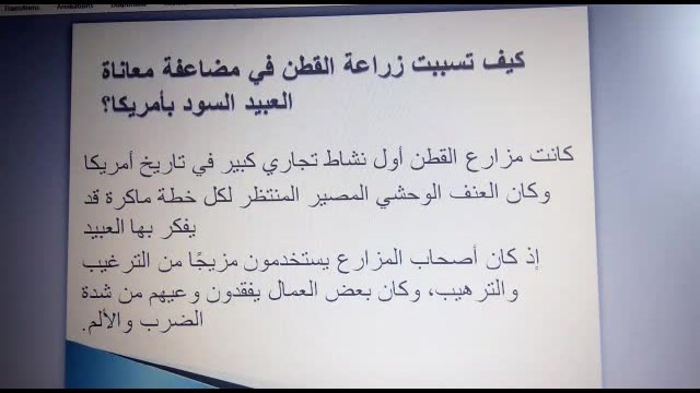 Yamoune - TC - L'esclavage - R