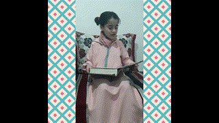 Ines - CE1 - Coran - T