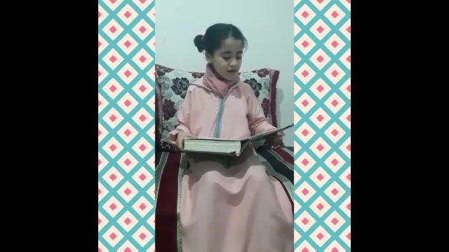 Ines - CE1 - Coran - T