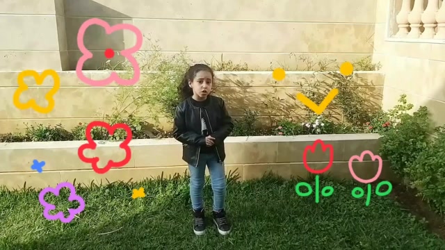 Roeya - CE2 - La famille - R