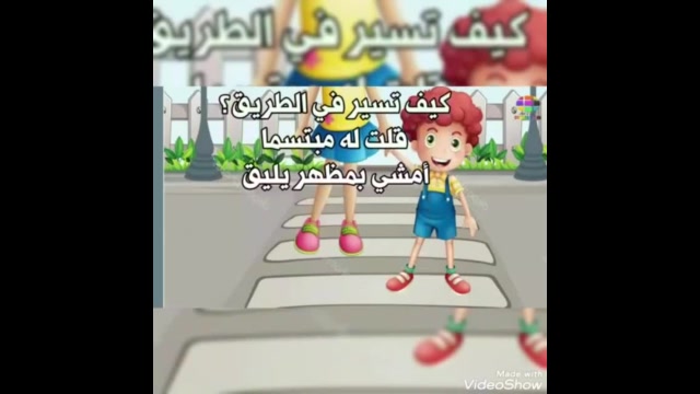 Zineb - CE3 - Code de la route - R